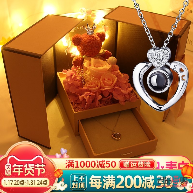 <h3>微信低調秀禮物，展現你的品味與情感</h3>
