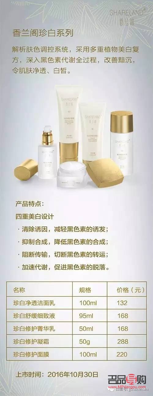 俏蘭妃美容怎么樣(俏蘭妃美容怎么樣啊)