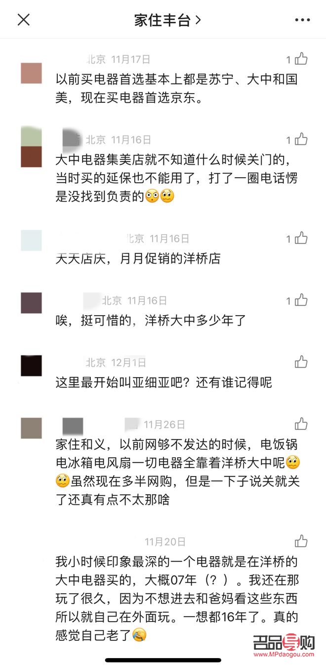 彩妝店怎么調(diào)色(彩妝店怎么調(diào)色顏料)