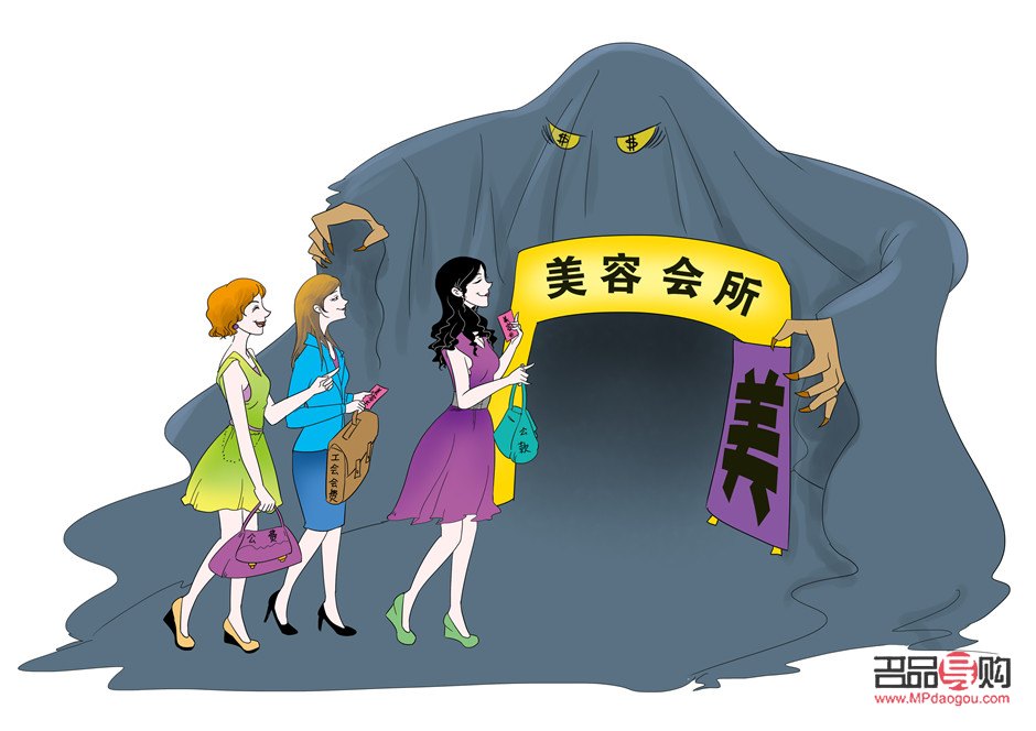 美容貸有什么平臺(tái)(美容貸有什么平臺(tái)可以借錢)