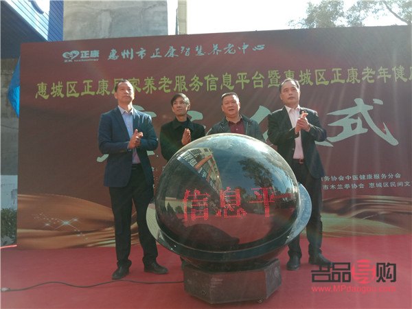 正康身體護理怎么樣(正康身體護理怎么樣好嗎)