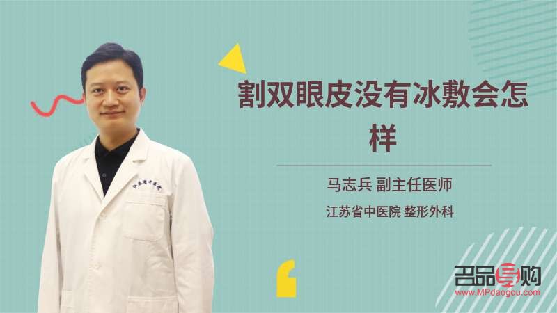 做雙眼皮老了會怎樣呢(做雙眼皮老了會怎樣呢視頻)