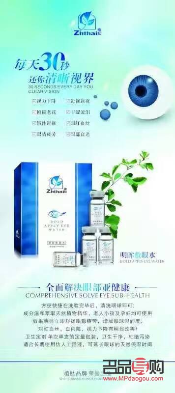 光肌眼球抗衰有效果嗎怎么樣(光肌眼球抗衰有效果嗎怎么樣)