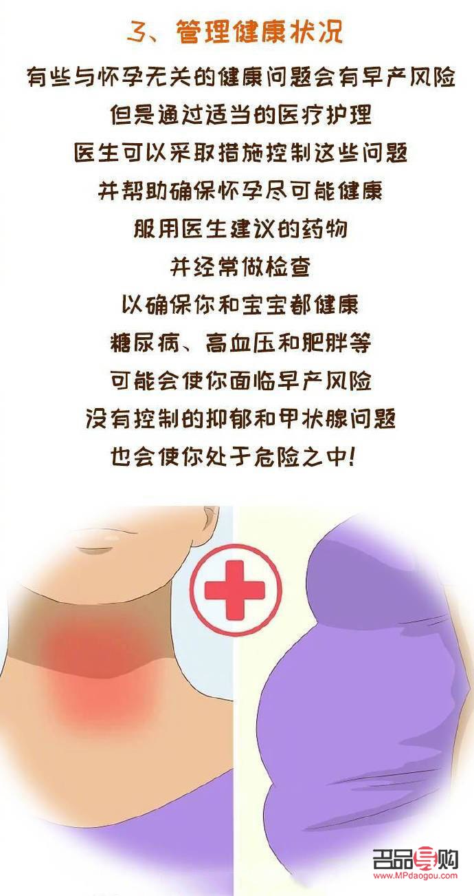 <h1>產(chǎn)后護(hù)理指南：科學(xué)呵護(hù)，遠(yuǎn)離傷害</h1>