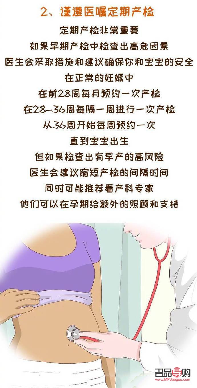 &amp;lt;h1&amp;gt;產(chǎn)后護理指南：科學(xué)呵護，遠離傷害&amp;lt;/h1&amp;gt;