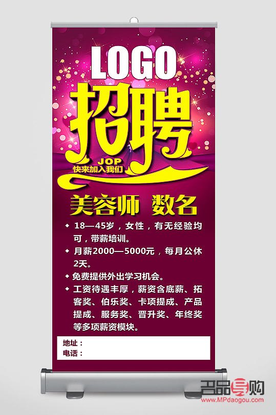 美容院招聘哪家好(美容院招聘哪家好點(diǎn))