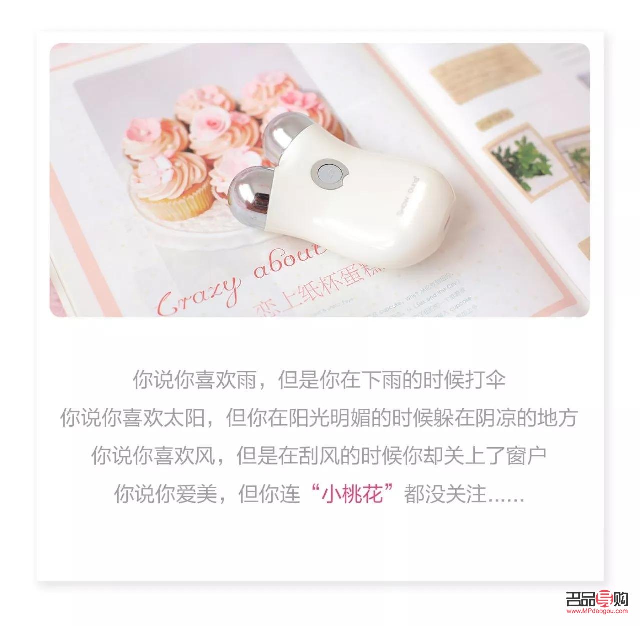 <h3>秀漾美容儀——您的肌膚呵護(hù)專(zhuān)家</h3>