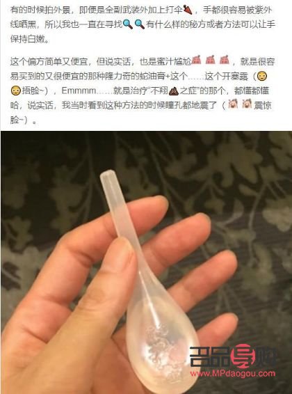 開塞露的美容奧秘：意想不到的護(hù)膚神器