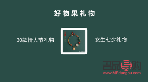 禮物需要尺寸是什么(禮物需要尺寸是什么意思呢)