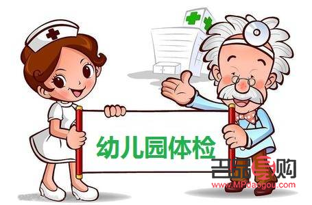 身體護(hù)理療程包括哪些(身體護(hù)理療程包括哪些項目)