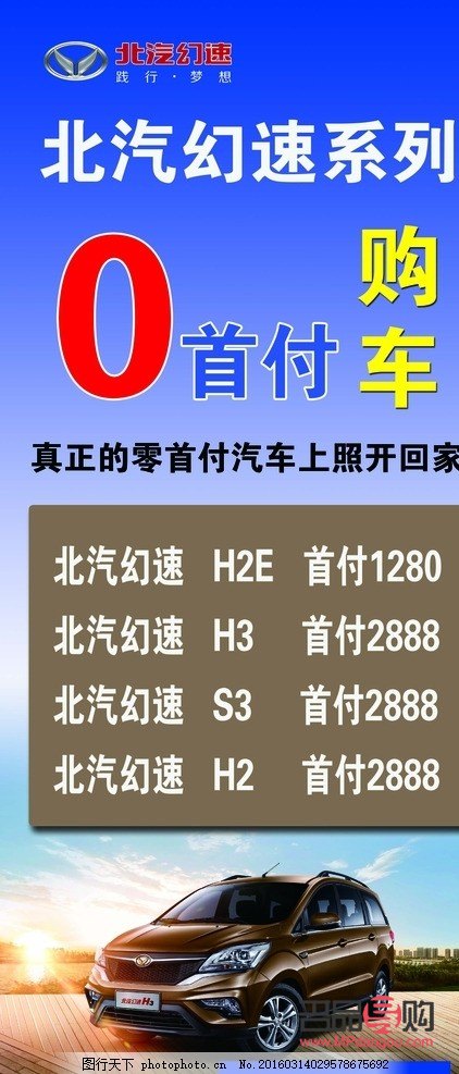 彩妝海報制作全攻略