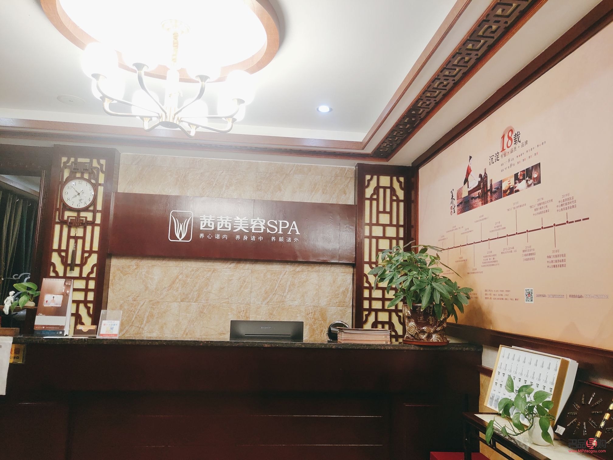茜茜美容怎么樣(茜茜美容怎么樣好不好)