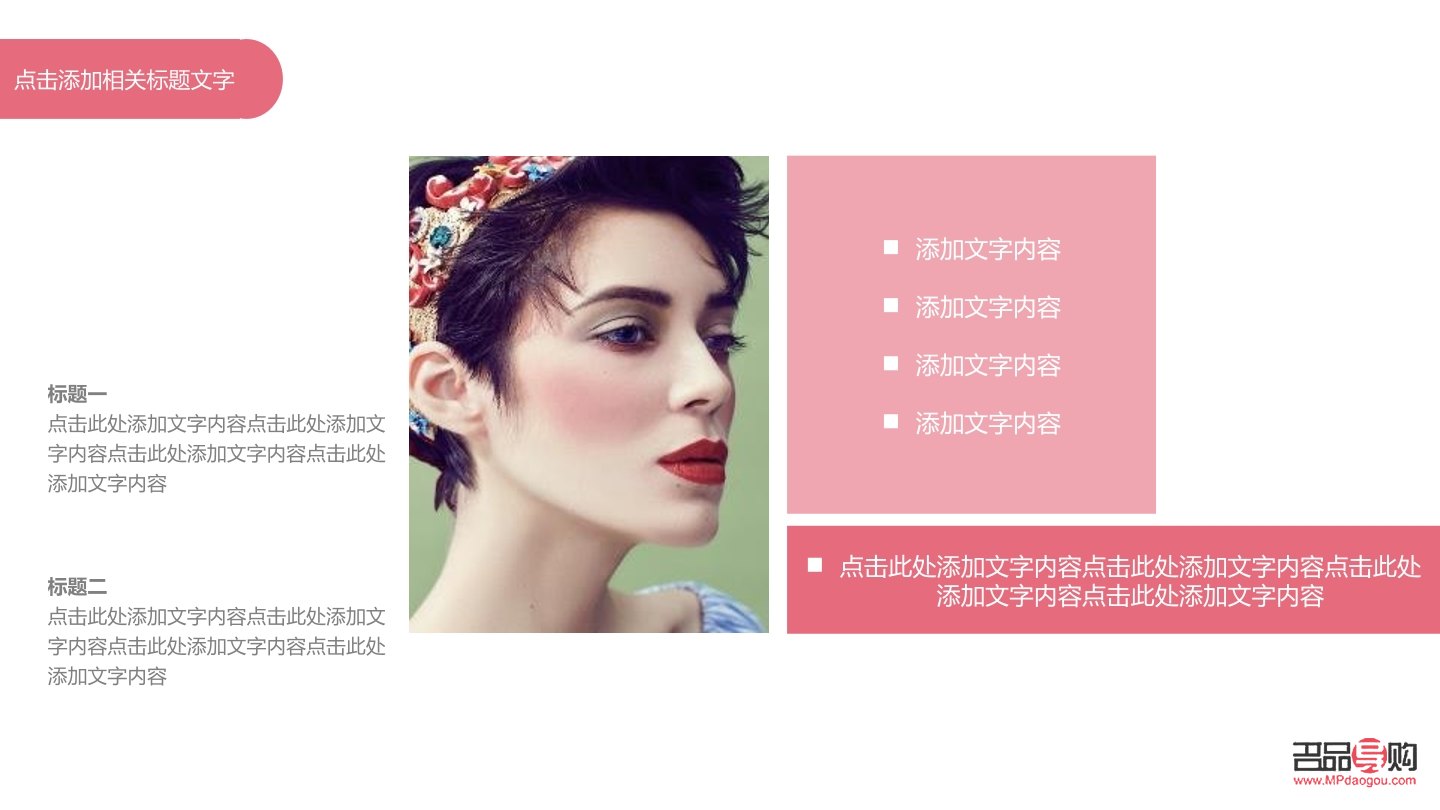 彩妝課件怎么寫(彩妝課件怎么寫好看)