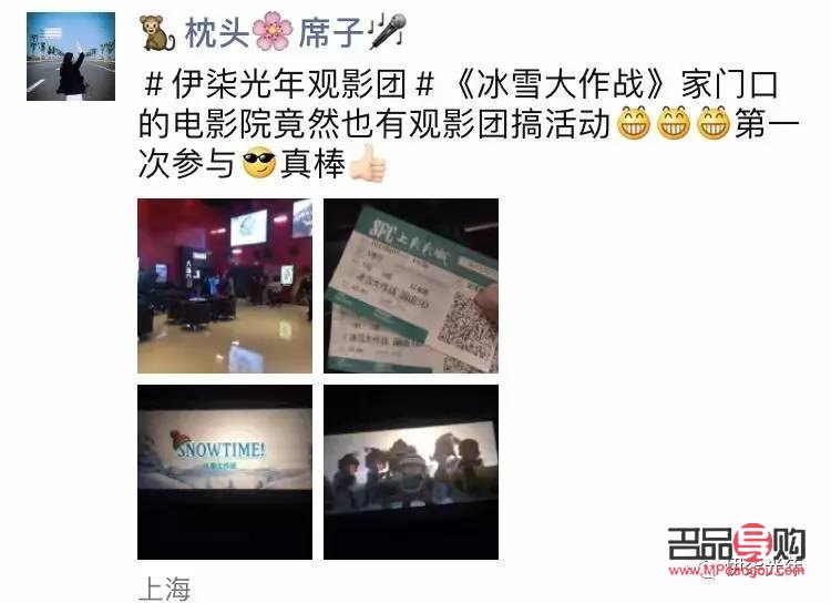 <h3>好友聚會，精心挑選禮物增添溫馨氛圍</h3>