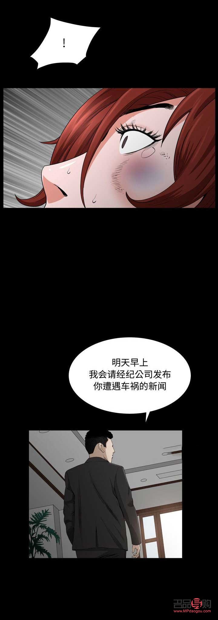 特殊禮物的漫畫叫什么(特殊禮物的漫畫叫什么名字)