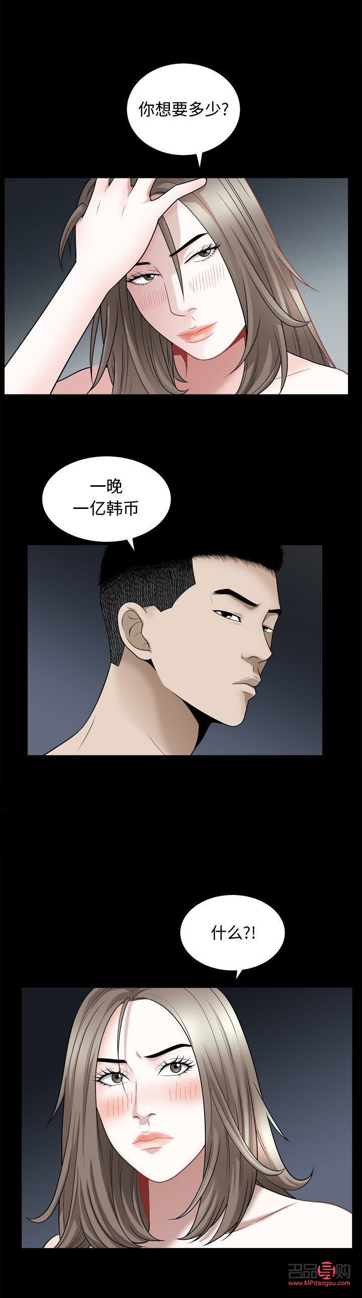 特殊禮物的漫畫叫什么(特殊禮物的漫畫叫什么名字)