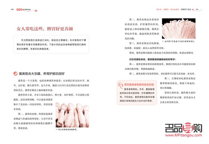 <h3>擦手與身體護理：日常生活中的健康細節</h3>