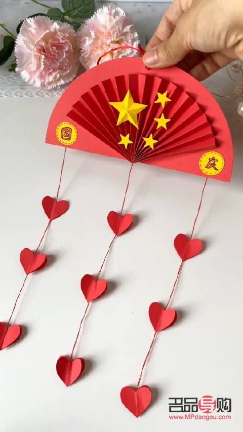 手工是國慶節的禮物嗎(國慶節的手工是什么)