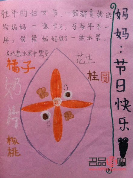 <h3>想送媽媽什么禮物好？精心挑選，傳遞深情</h3>