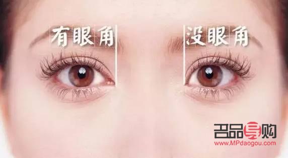 開眼角手術要多少錢(開眼角手術要多少錢?)