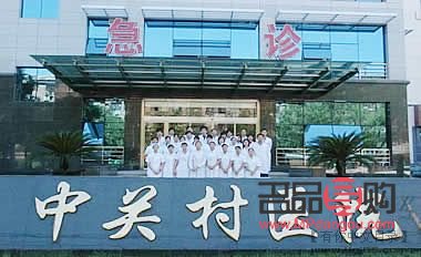 開眼角手術要多少錢(開眼角手術要多少錢?)