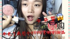 小度彩妝怎么畫(小度彩妝怎么畫好看)