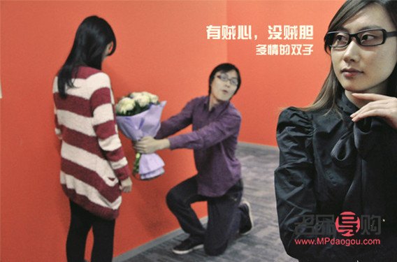 <h3>七夕情緣：哪些星座最易收到浪漫禮物？</h3>