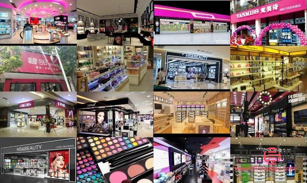 怎么評論彩妝店(怎么評論彩妝店的好評)