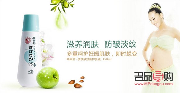 孕期可用身體護理液嗎(孕期可用身體護理液嗎有影響嗎)
