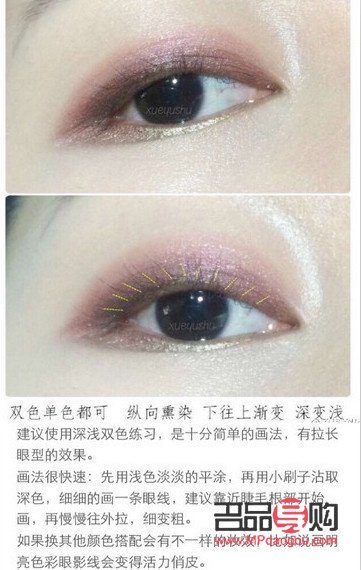 內雙怎么畫眼影 初學者淡妝(內雙怎么畫眼影 初學者淡妝)