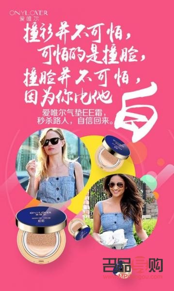 如何推銷彩妝文案(如何推銷彩妝文案吸引人)