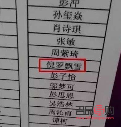 <h3>表妹生日，選什么禮物最貼心？</h3>