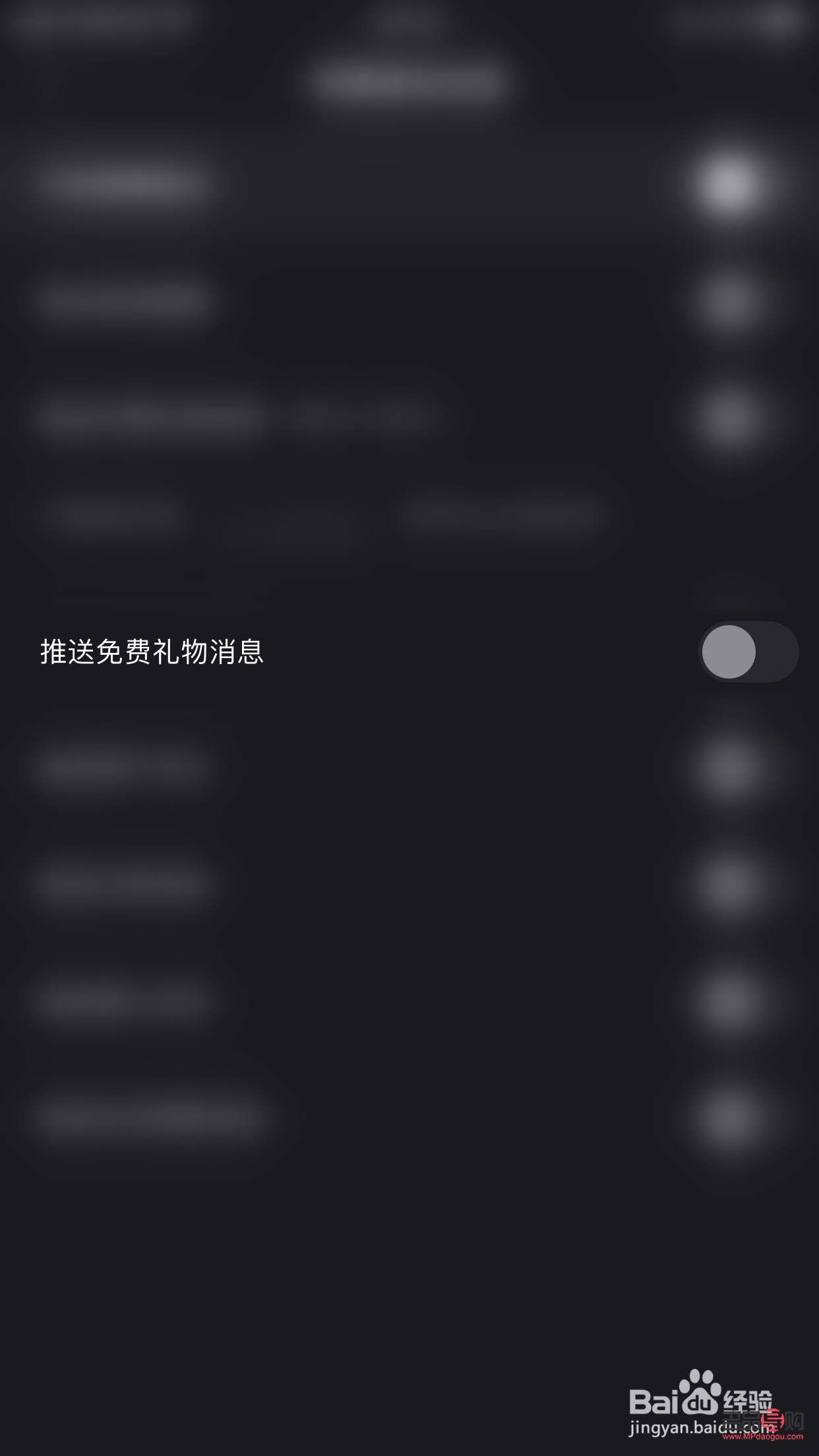 <h3>快手如何贈送好友禮物</h3>