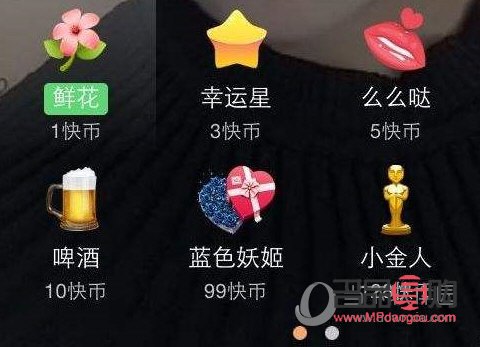 快手如何贈送好友禮物