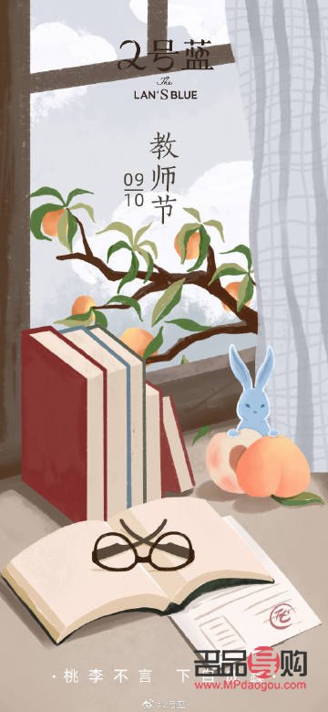 <h3>教師節(jié)禮物推薦：致敬恩師，傳遞心意</h3>