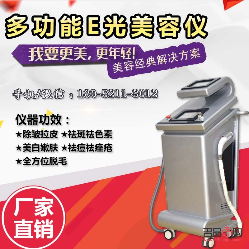 美容院儀器多少錢(美容院儀器多少錢一臺)