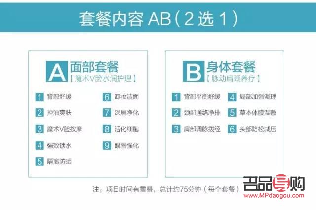 美容院團購怎么寫(美容院團購怎么寫廣告)