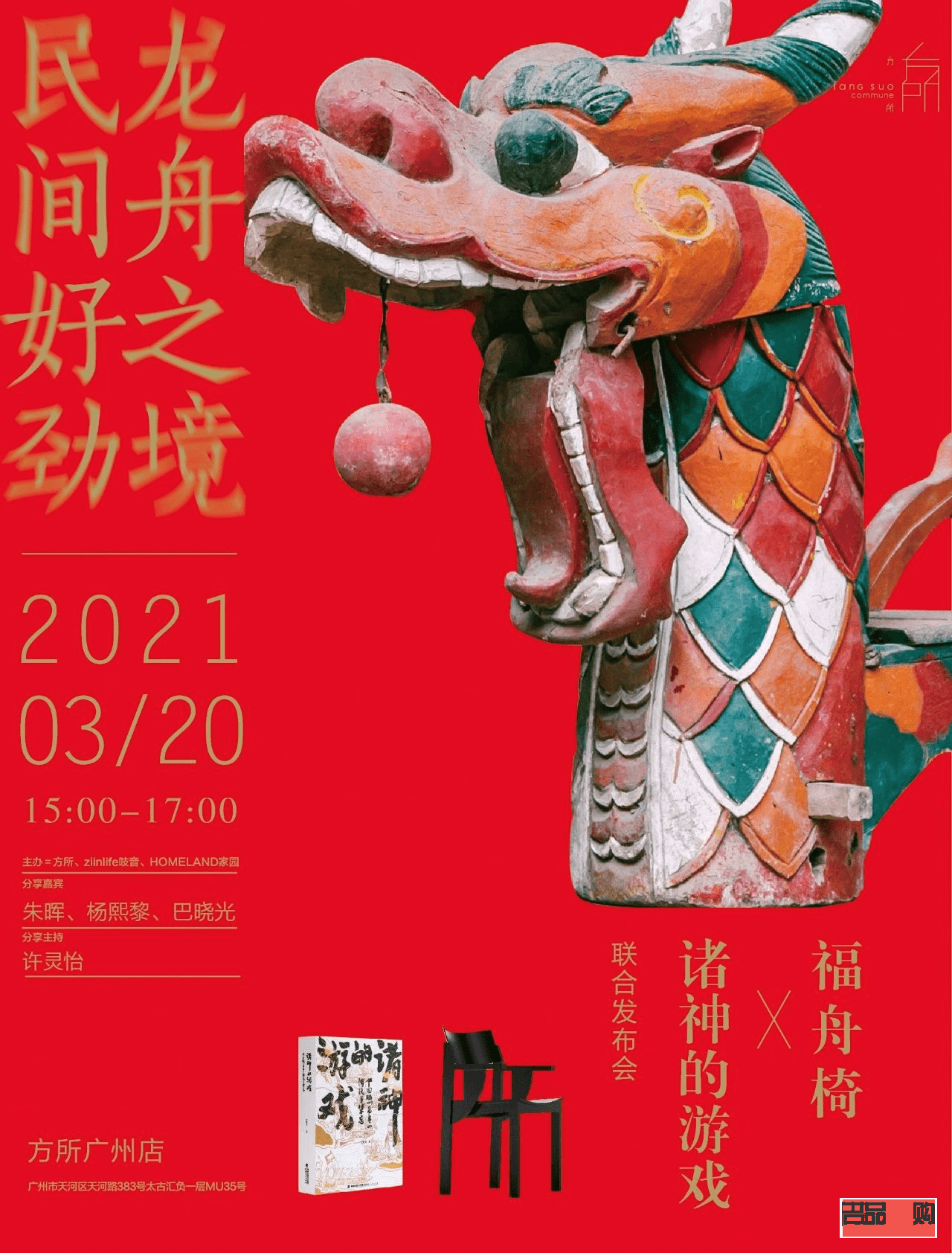 眼肌無力癥狀表現一覽