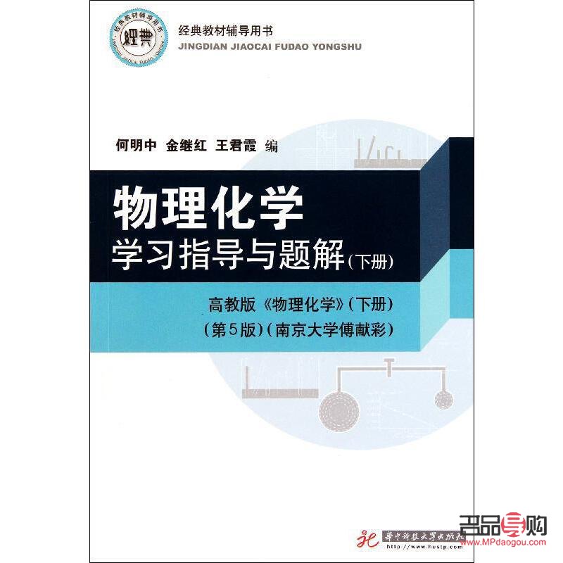 <h3>美容膠選擇指南：哪款美容膠更適合你？</h3>