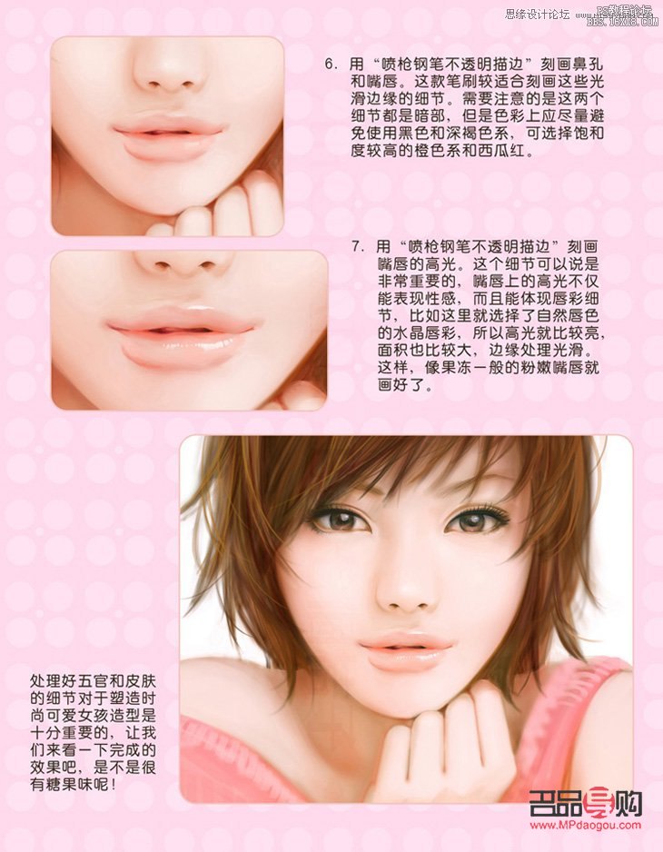 <h3>人像彩妝繪畫技巧大揭秘</h3>