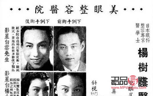 割雙眼皮手術需要多長時間？
