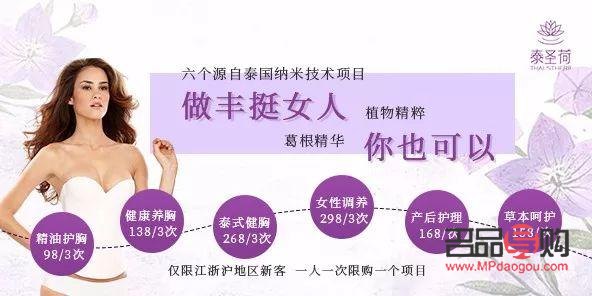選擇美容院的關鍵要素與推薦