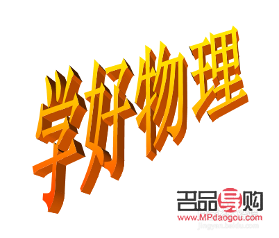 物理學美容怎么學(物理學美容怎么學好)