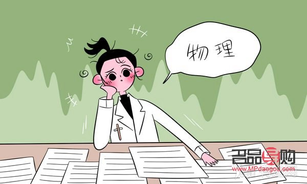 物理學美容怎么學(物理學美容怎么學好)