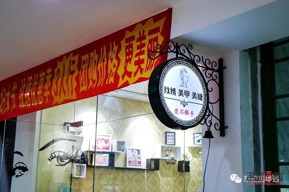 棋源美容探秘：專業與口碑的雙重解讀