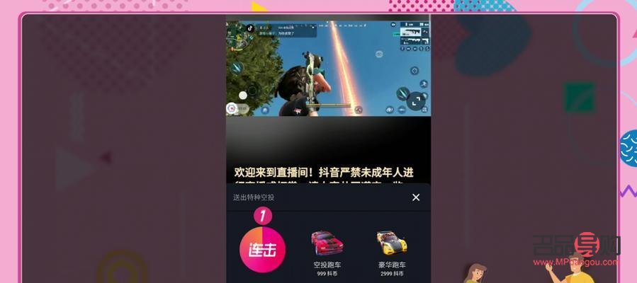 <h3>抖音如何查看贈送禮物的人？</h3>