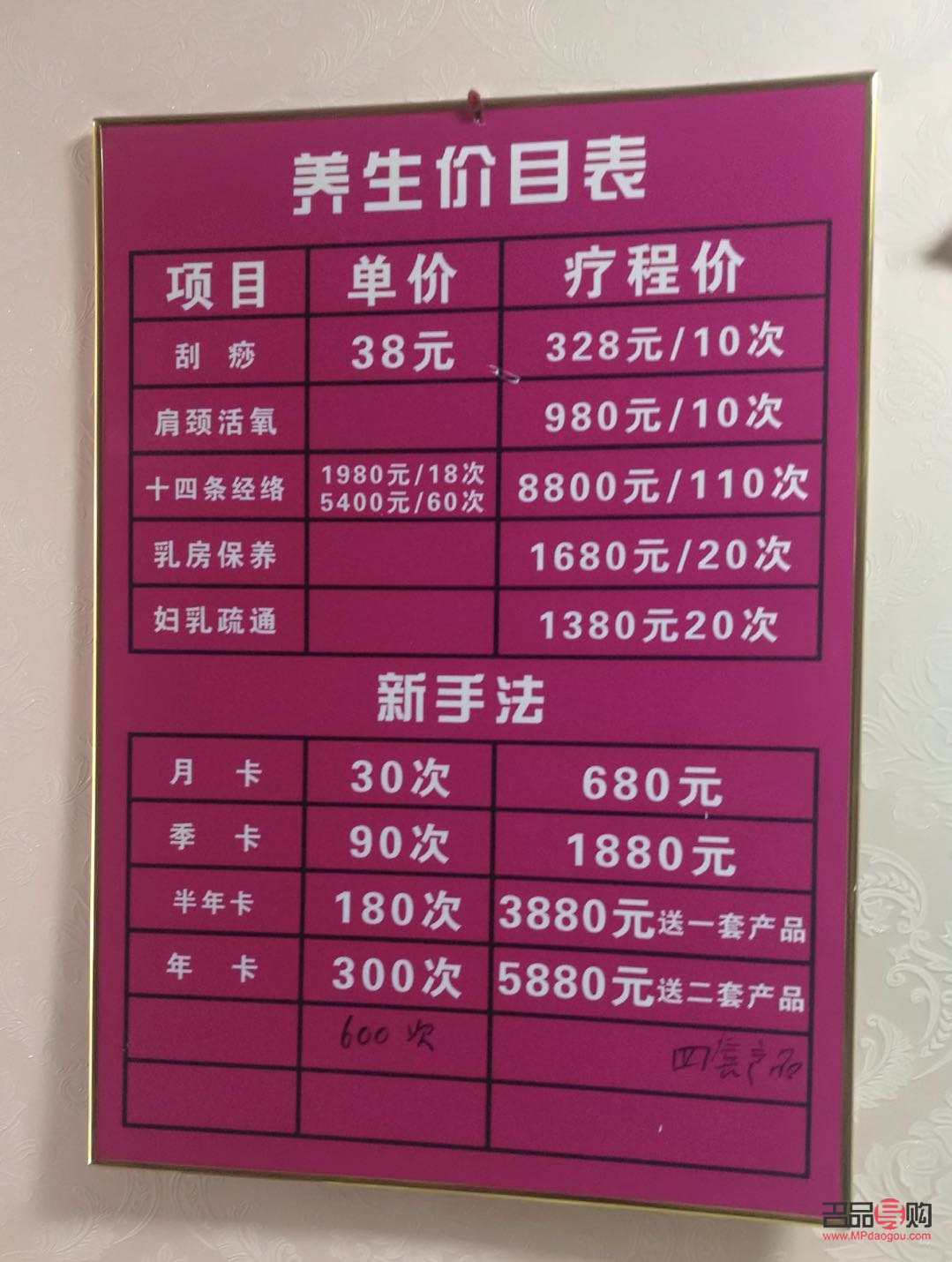 讀美容要多少錢(讀美容要多少錢一個月)