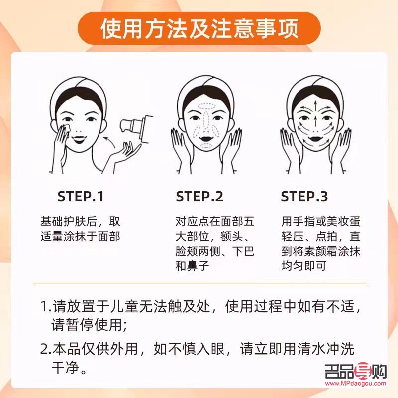 <h3>彩域膠原蛋白眼霜深度評測：呵護眼部，重塑青春光彩</h3>