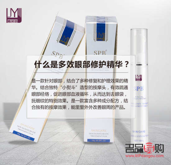 <h3>彩域膠原蛋白眼霜深度評測：呵護眼部，重塑青春光彩</h3>