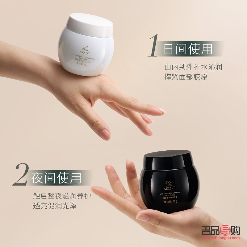 彩域膠原蛋白眼霜深度評測：呵護眼部，重塑青春光彩